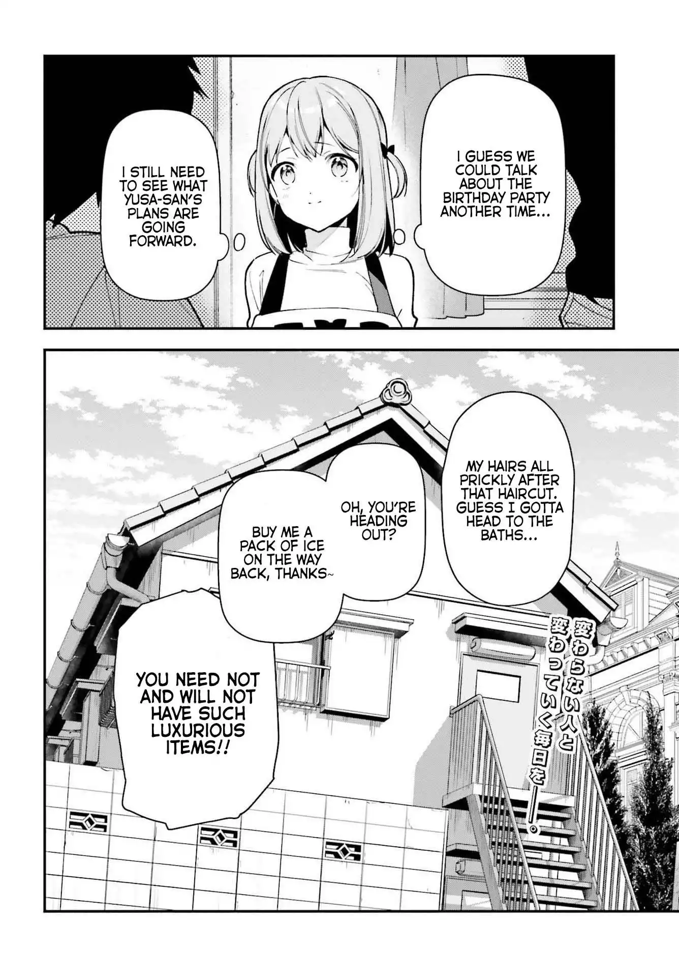 Hataraku Maousama! Chapter 103 21